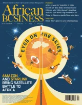 African Business Magazine 1