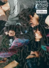 Alla Carta Magazine (Englisch) 1