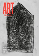 Art Monthly Magazine 1