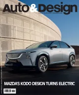 Auto & Design Magazine (Englisch) 1