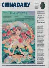 China Daily European Edition Magazine 1