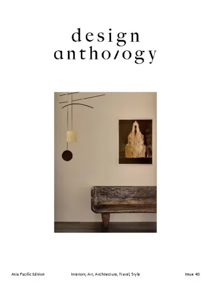 Design Anthology Magazine (Englisch)
