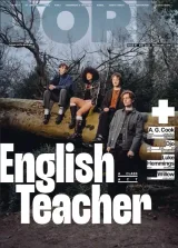 Dork Magazine 1
