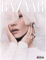 Harper's Bazaar (Spanisch) 1