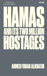 Jewish Quarterly Magazine 1