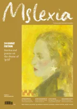 Mslexia Magazine 1