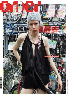 Order Magazine (Englisch / Japanisch)