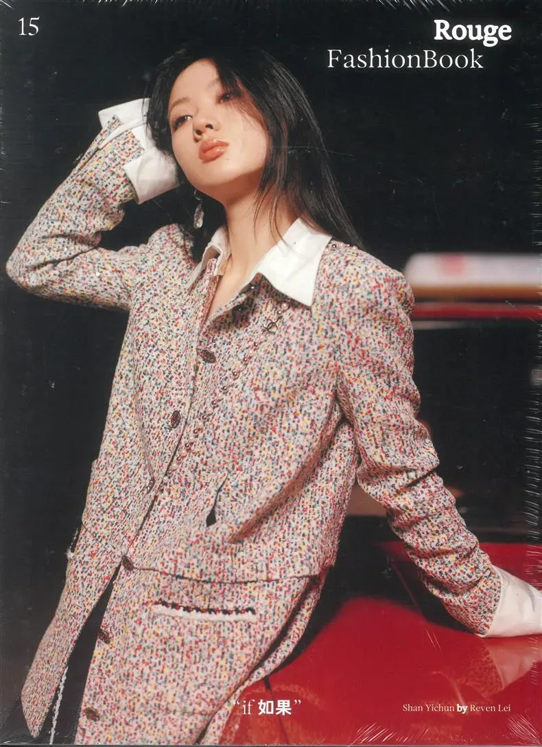 Rouge Fashion Book Magazine (Englisch)