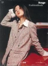 Rouge Fashion Book Magazine (Englisch) 1