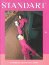 Standart Magazine (Englisch) 1